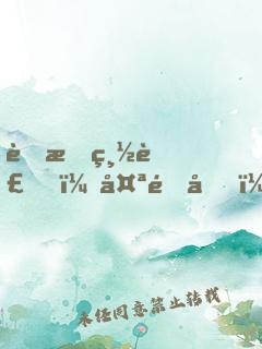 薄情總裁，太過分！